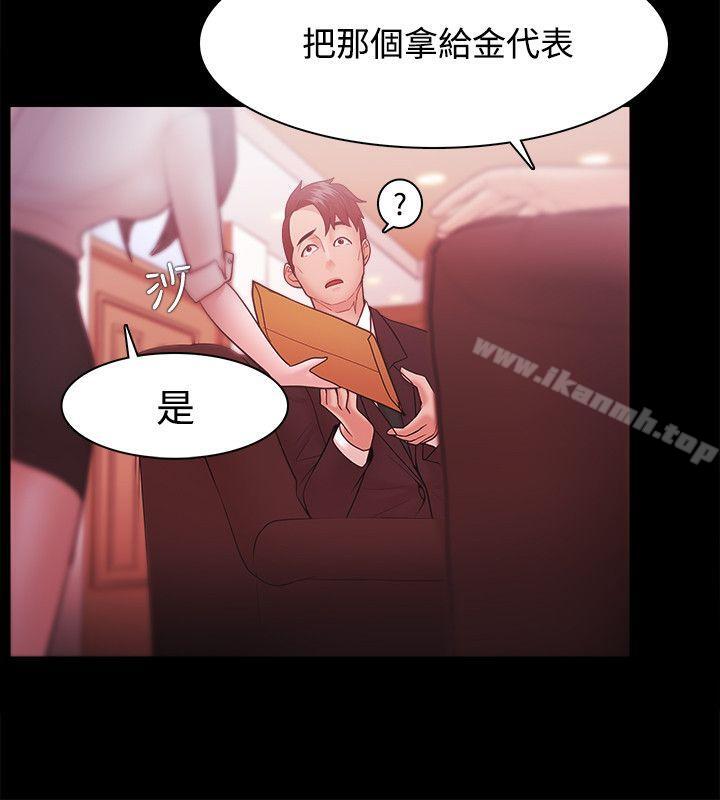 第31话 - 第4.jpg页