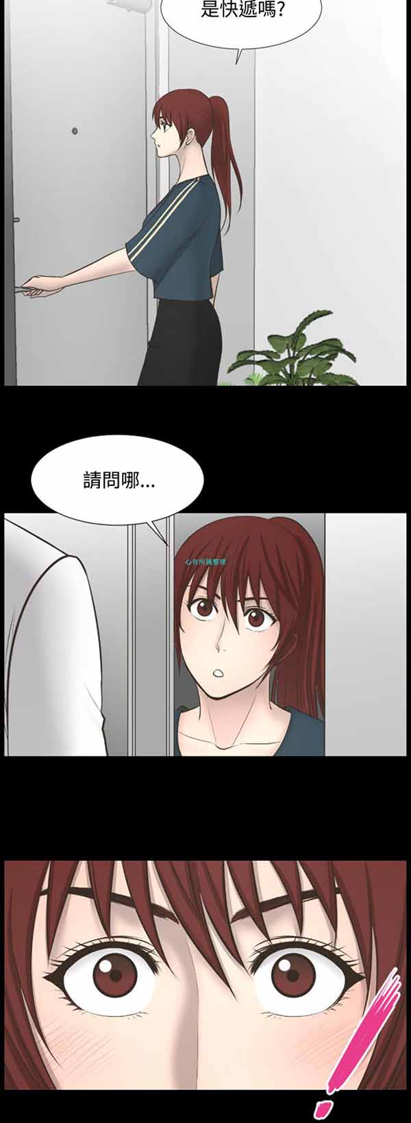 第 23 话 - 第14.jpg页