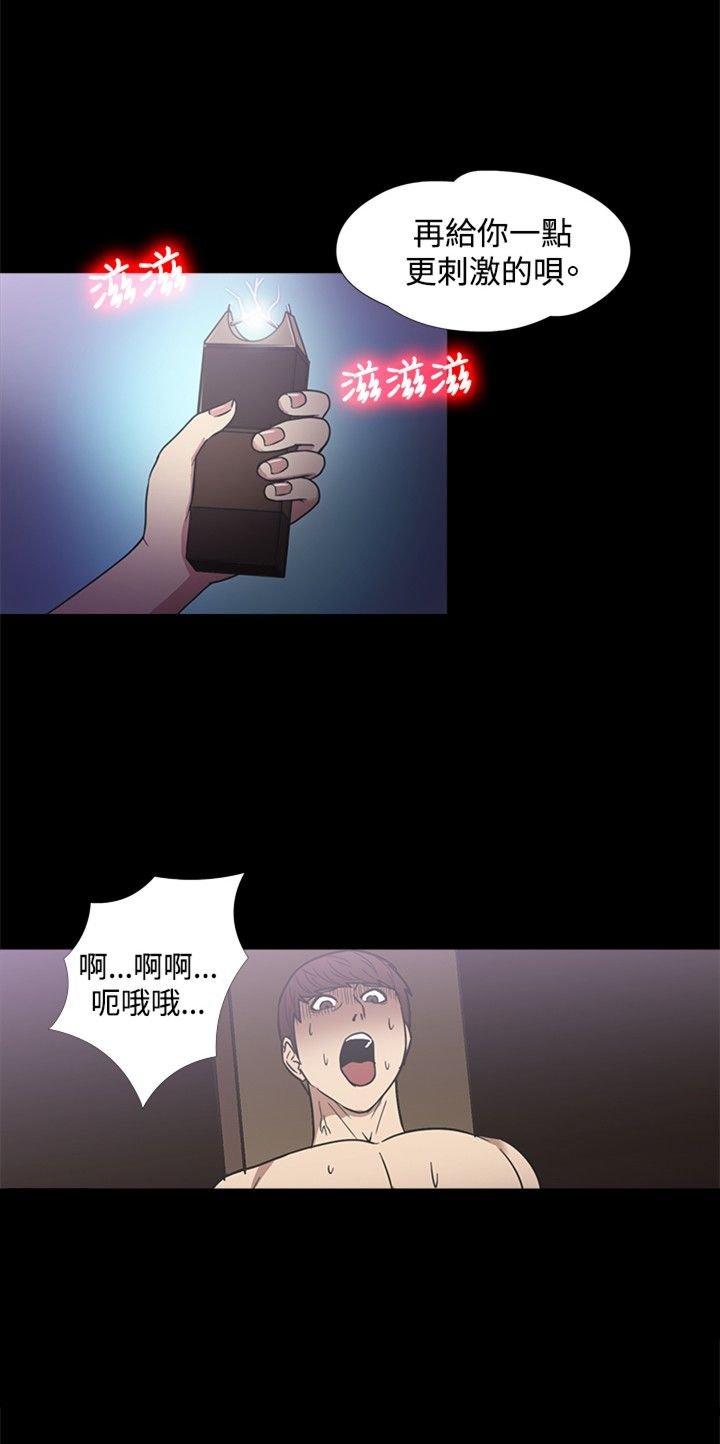第 19 话 - 第11.jpg页
