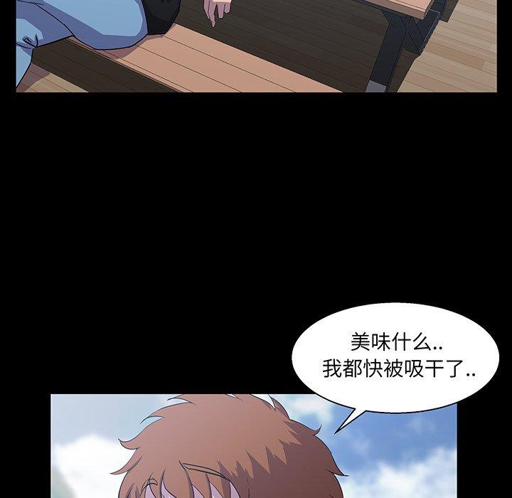 第 27 话 - 第95.jpg页