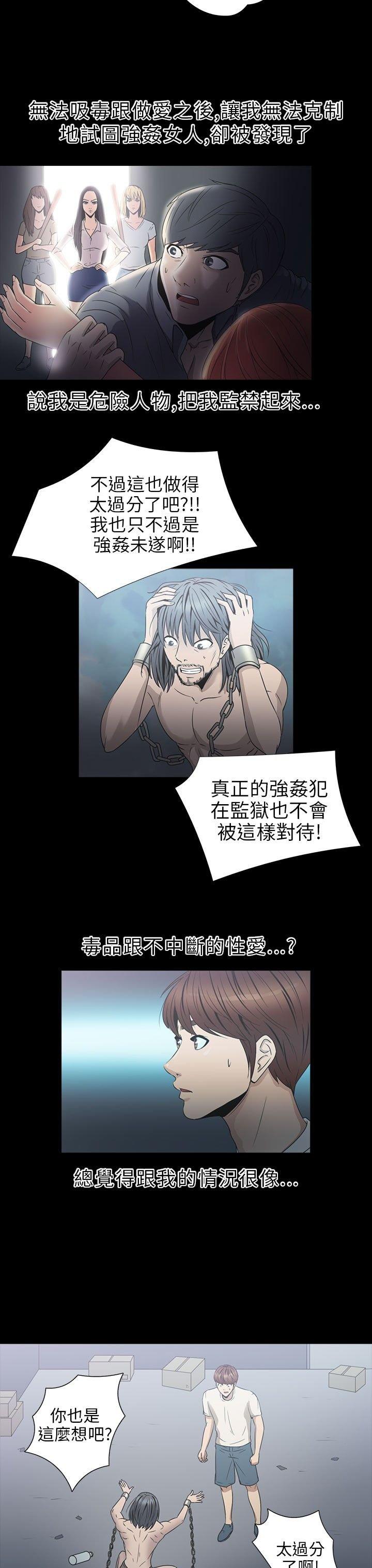 第 23 话 - 第32.jpg页