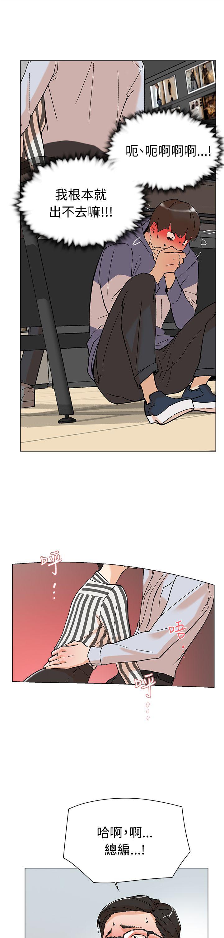 第 3 话 - 第12.jpg页