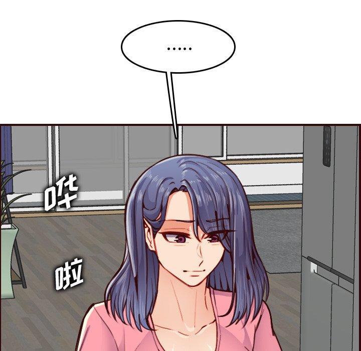 第 49 话 - 第89.jpg页