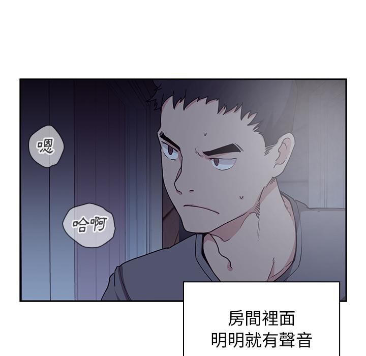 第2话 - 第118.jpg页