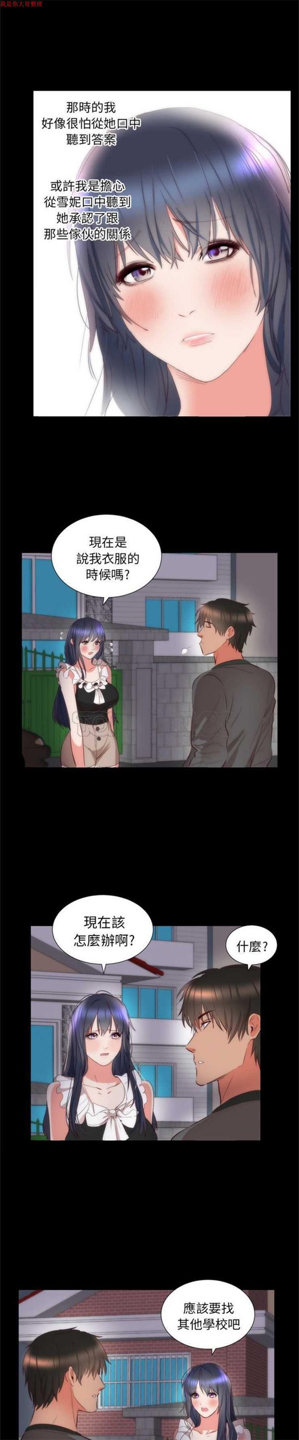 第 6 话 - 第9.jpg页