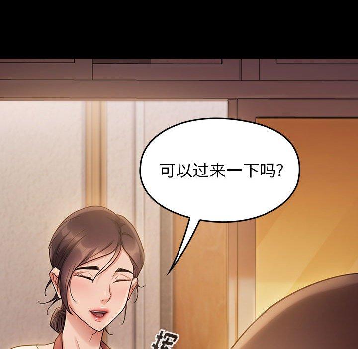 第29话 - 第168.jpg页