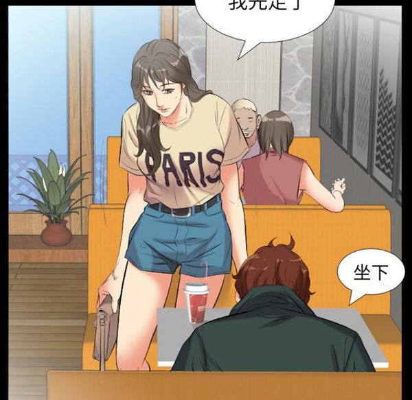 第 10 话 - 第21.jpg页