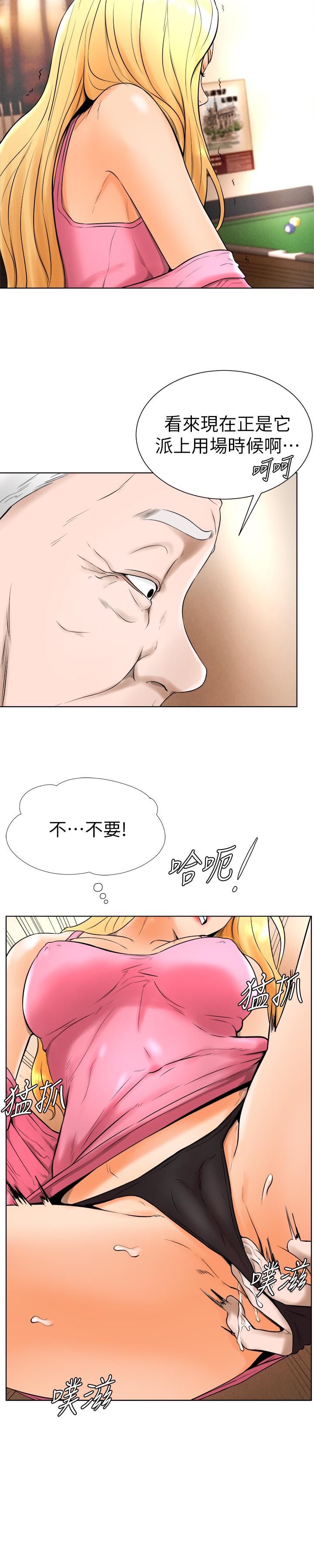 第16话-想感受年轻肉体的慾望 - 第22.jpg页