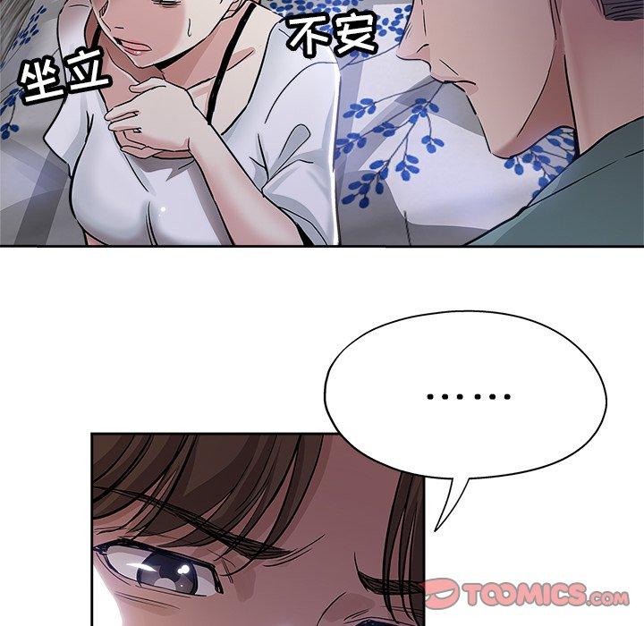 第 32 话 - 第8.jpg页