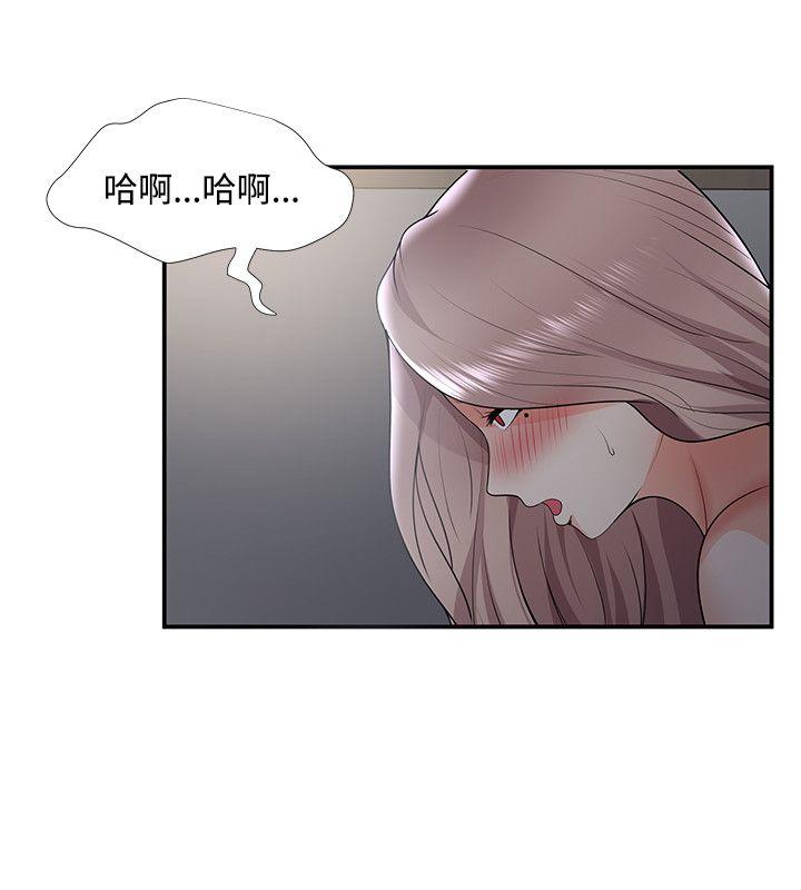 第32話 - 第24.jpg页