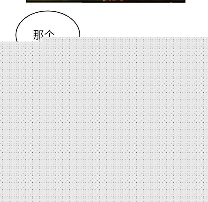 第 32 话 - 第7.jpg页