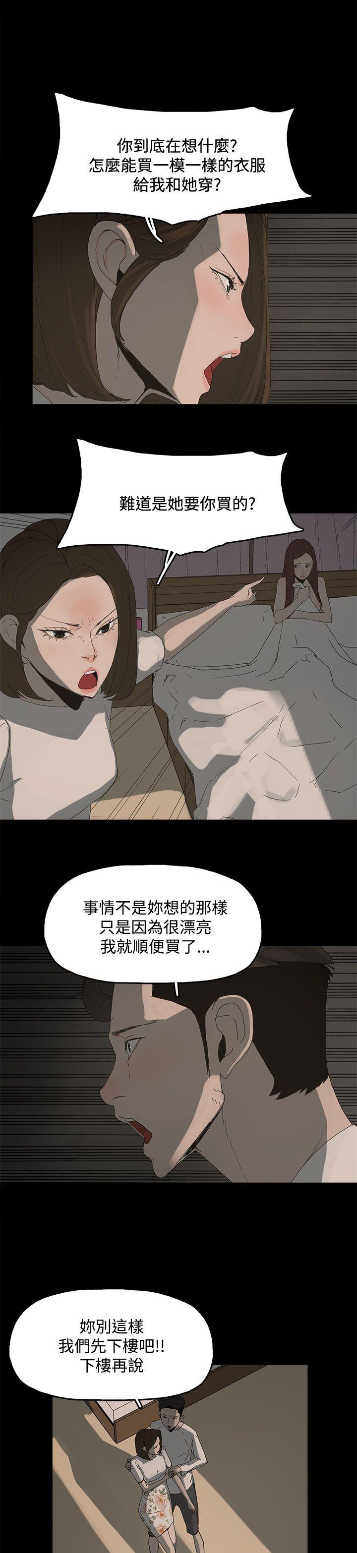 第 15 话 - 第1.jpg页