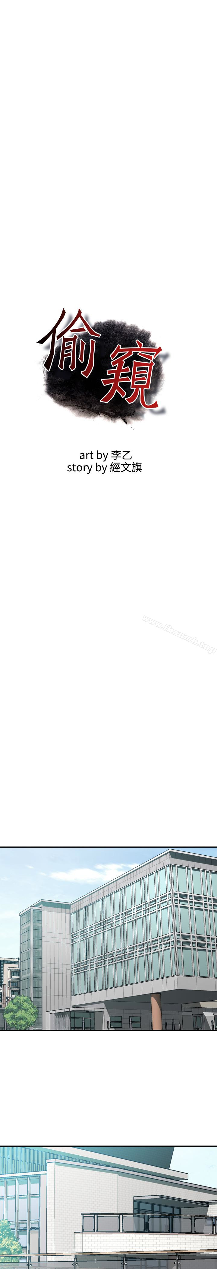 第168話<第3季>-阿姨，跟我在一起吧 - 第3.jpg页