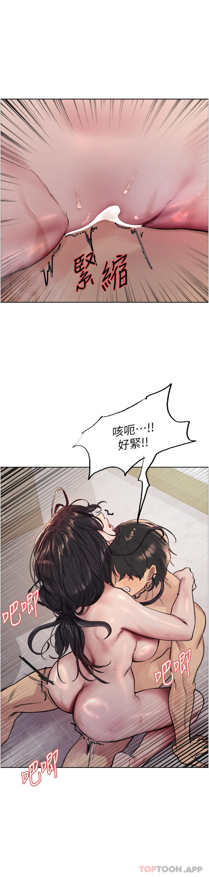 第54话-傲娇小母狗 - 第1.jpg页