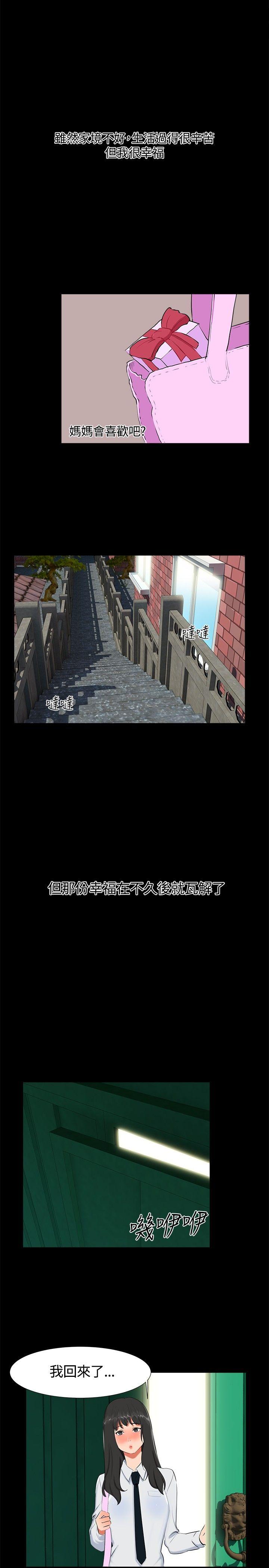 第 17 话