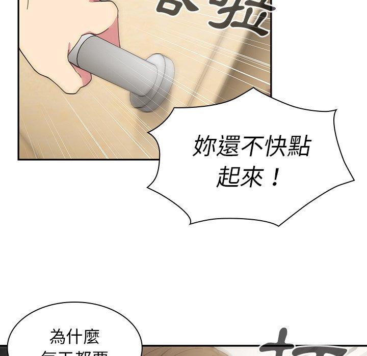 第28话 - 第17.jpg页