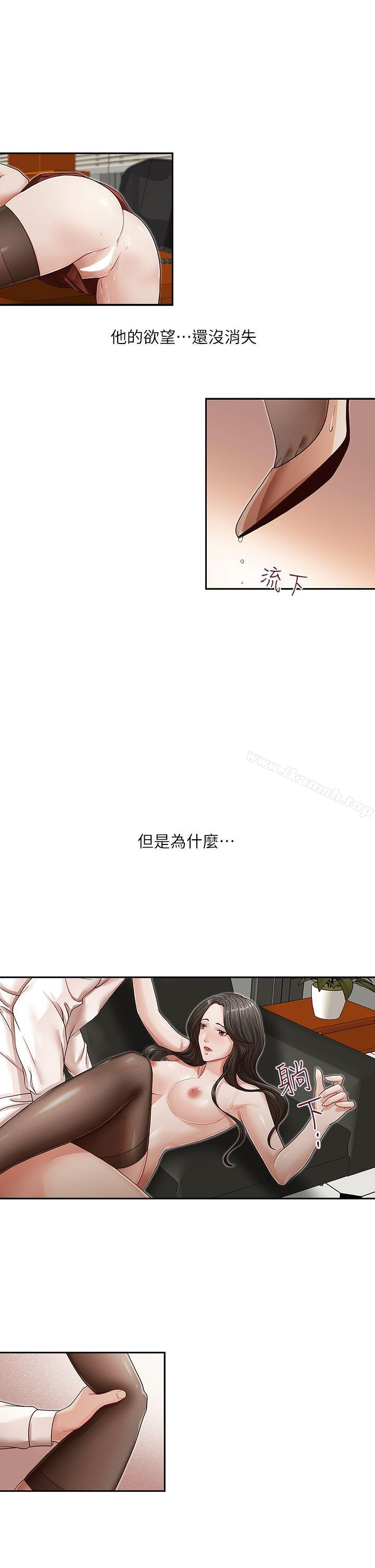 第11話 - 第11.jpg页