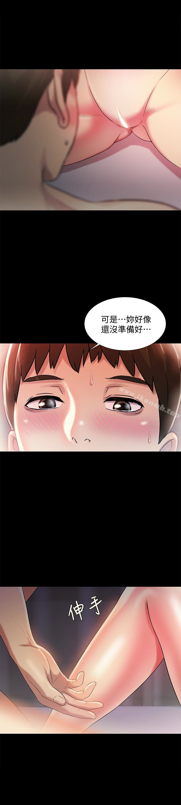 第33話-將第一次給了我的她 - 第13.jpg页