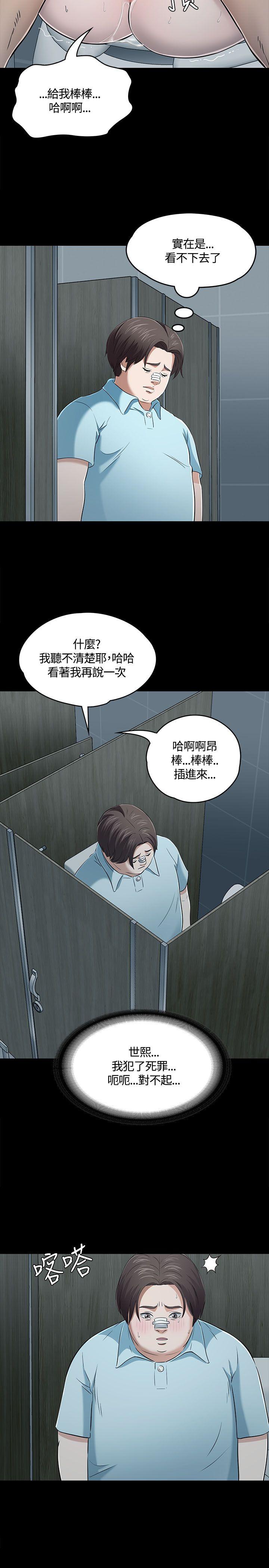 第 57 话 - 第9.jpg页