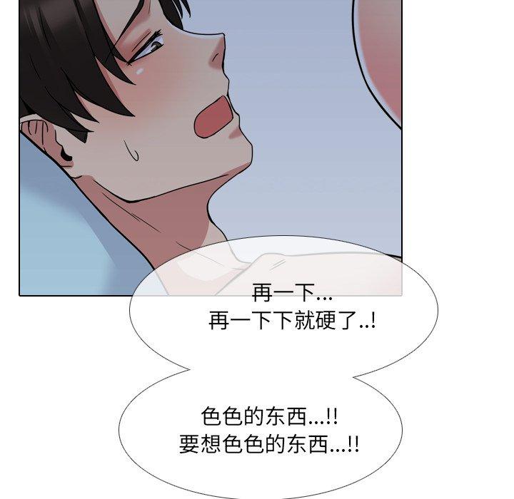 第9话 - 第110.jpg页