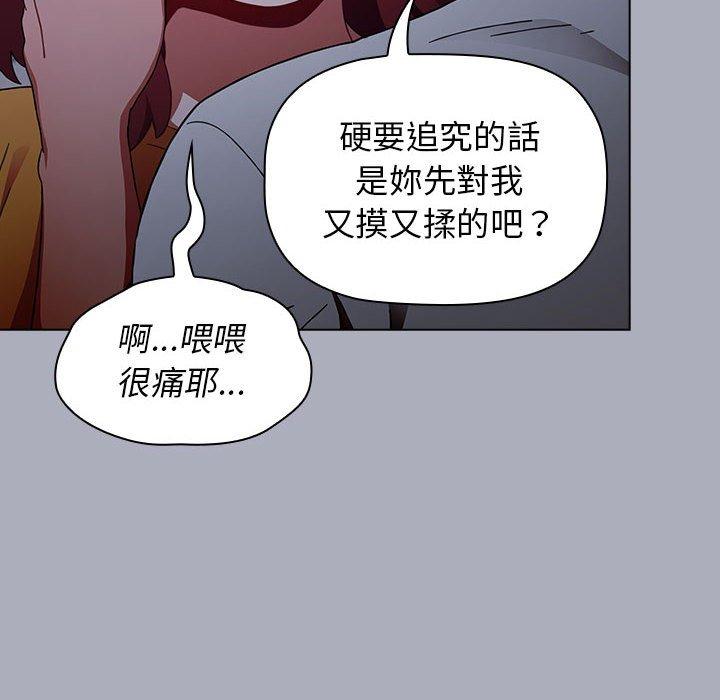 第27话 - 第40.jpg页