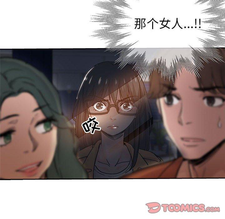 第 33 话 - 第8.jpg页
