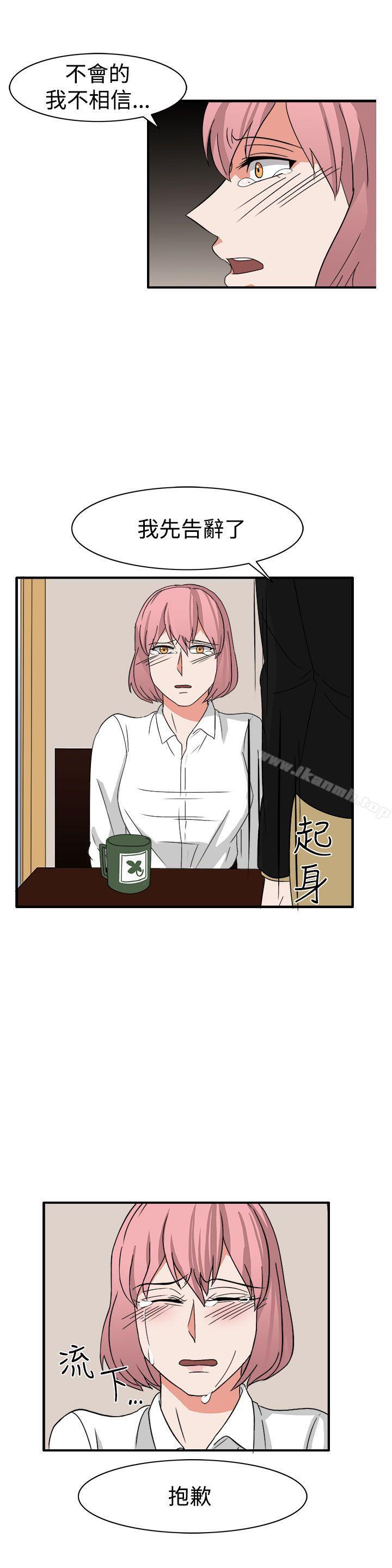 第54话 - 第11.jpg页
