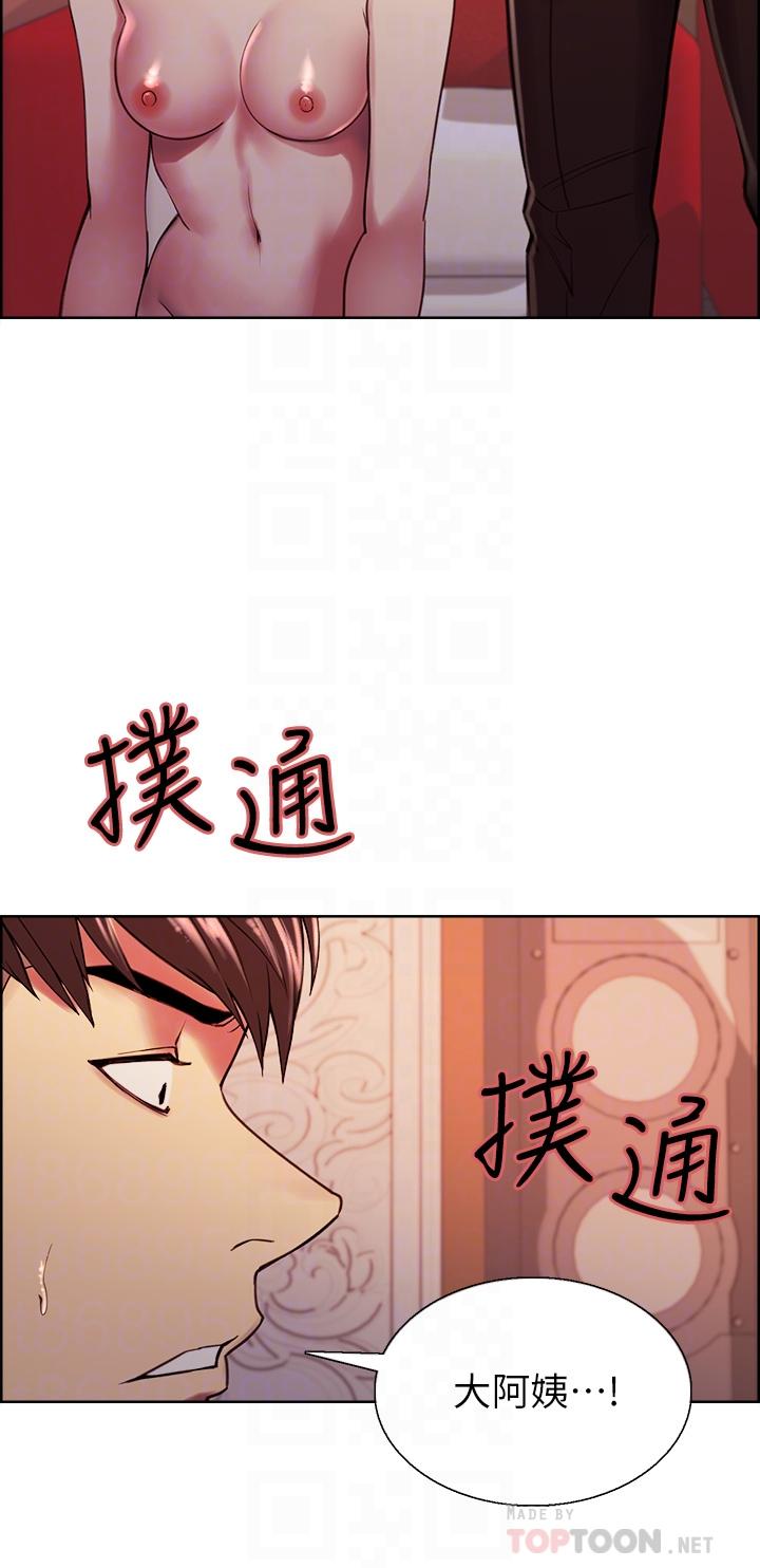 第74话-我们回家吧 - 第16.jpg页