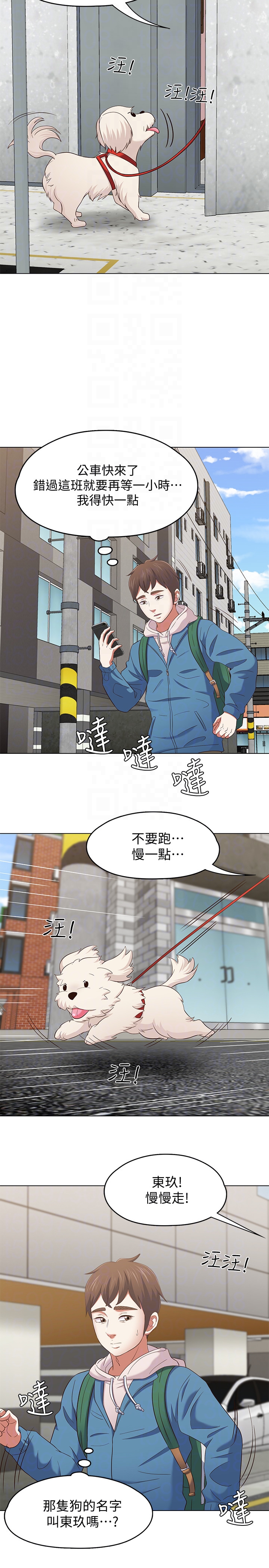 第 108 话 - 第23.jpg页