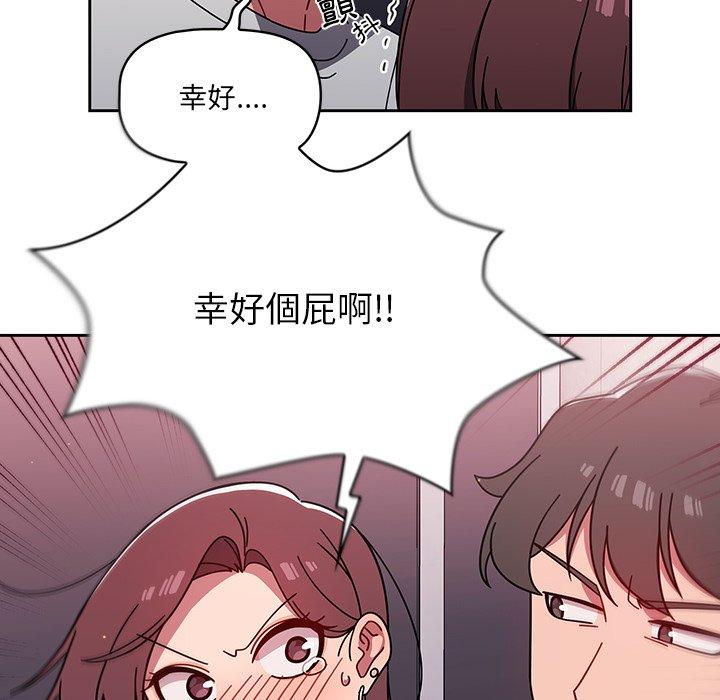 第6話 - 第96.jpg页