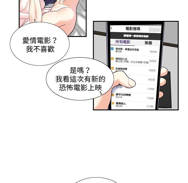 第4话  图 47
