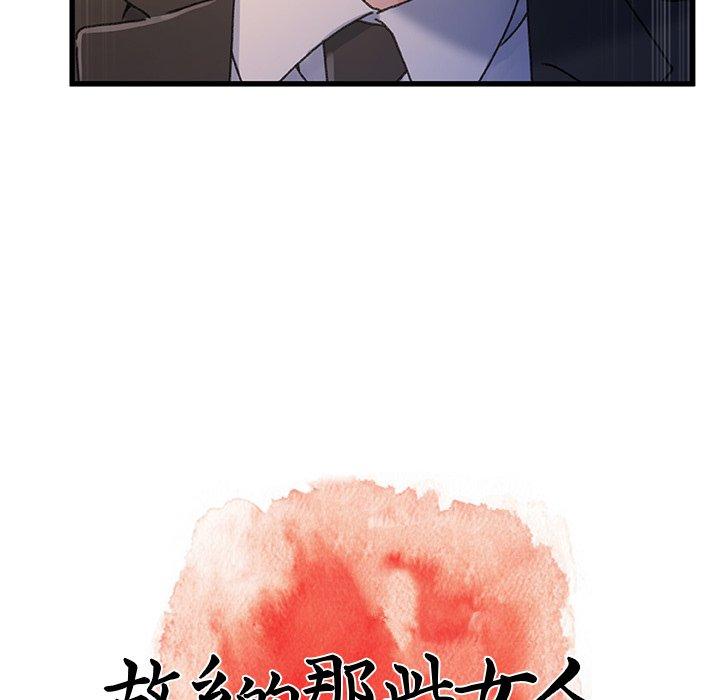 第 32 话 - 第46.jpg页