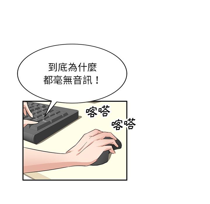 第2話 - 第126.jpg页