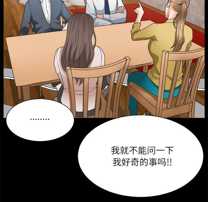第 3 话 - 第31.jpg页