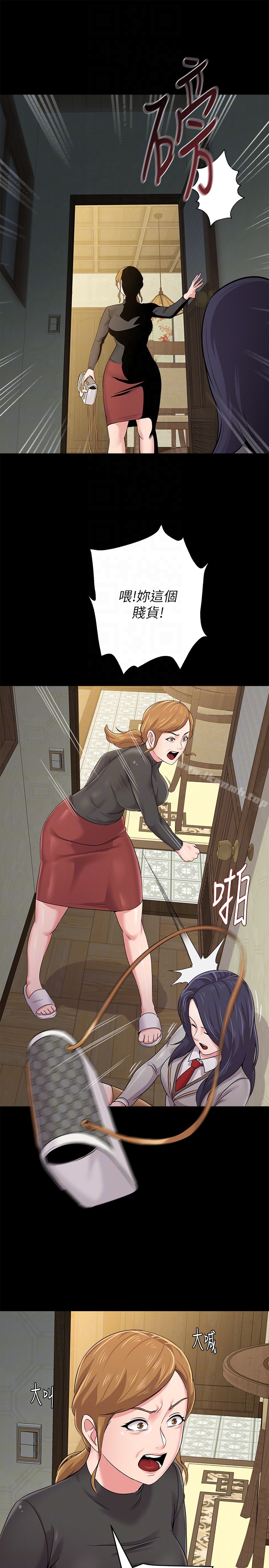第38话-想什么想到湿成这样? - 第31.jpg页