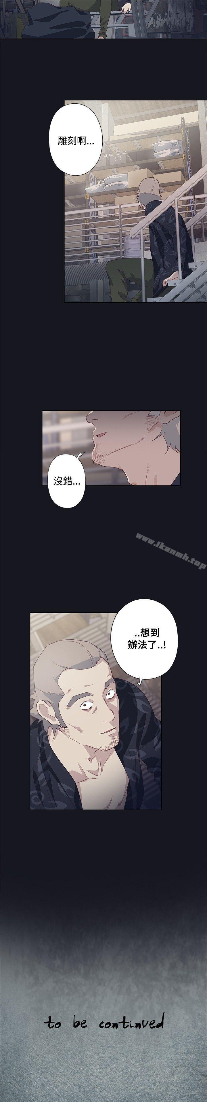 第22话 - 第33.jpg页