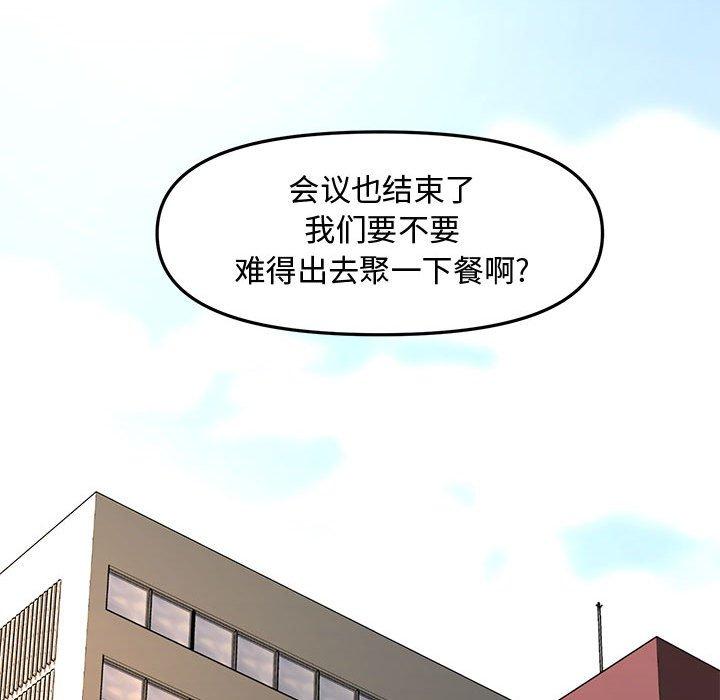 第 40 话 - 第227.jpg页
