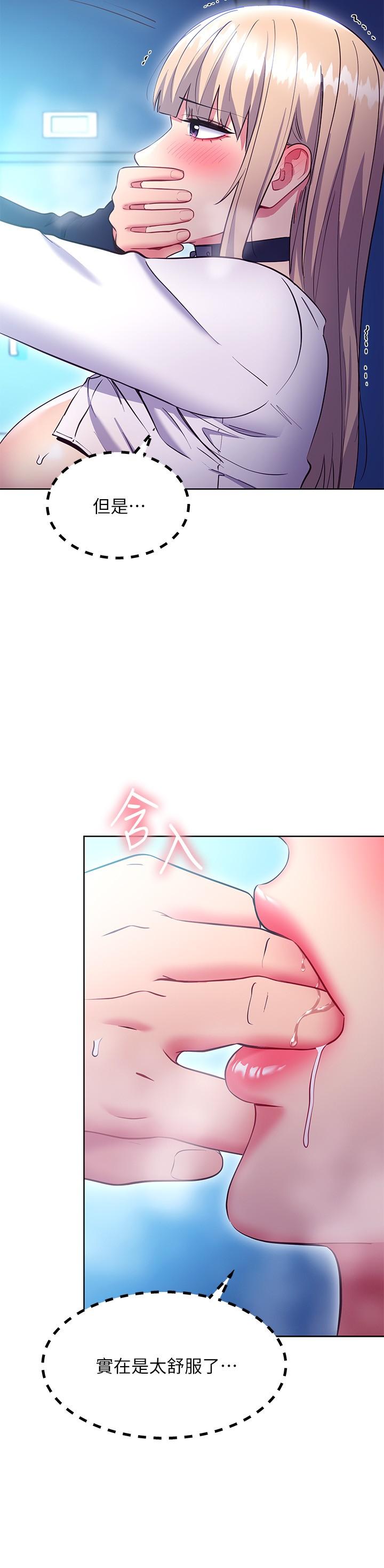 第132話-現在馬上脫光趴好 - 第9.jpg页