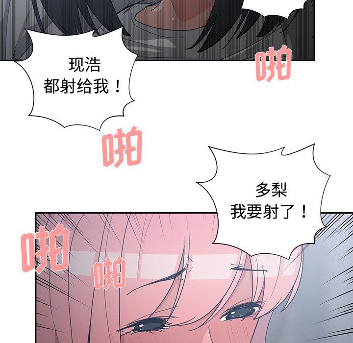 第 24 话 - 第94.jpg页
