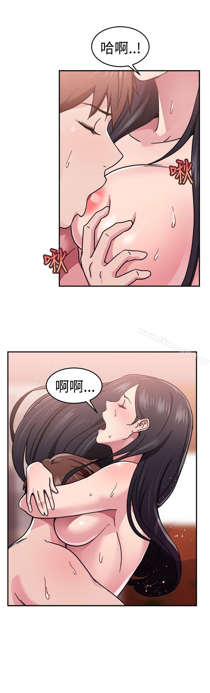 第63话 去美国的善珠(下) - 第4.jpg页