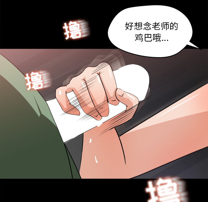 第 21 话 - 第56.jpg页