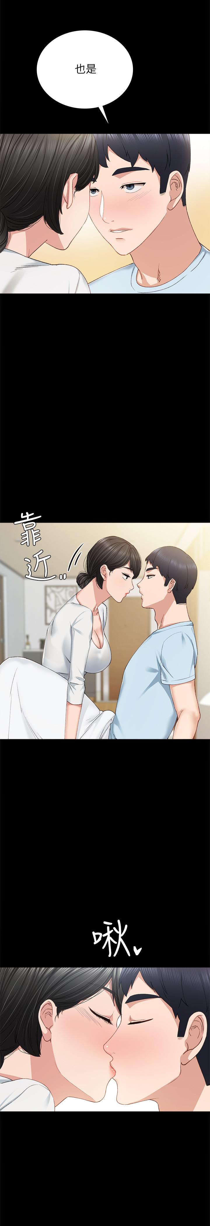 第65話-20歲少女的魅惑眼神 - 第23.jpg页