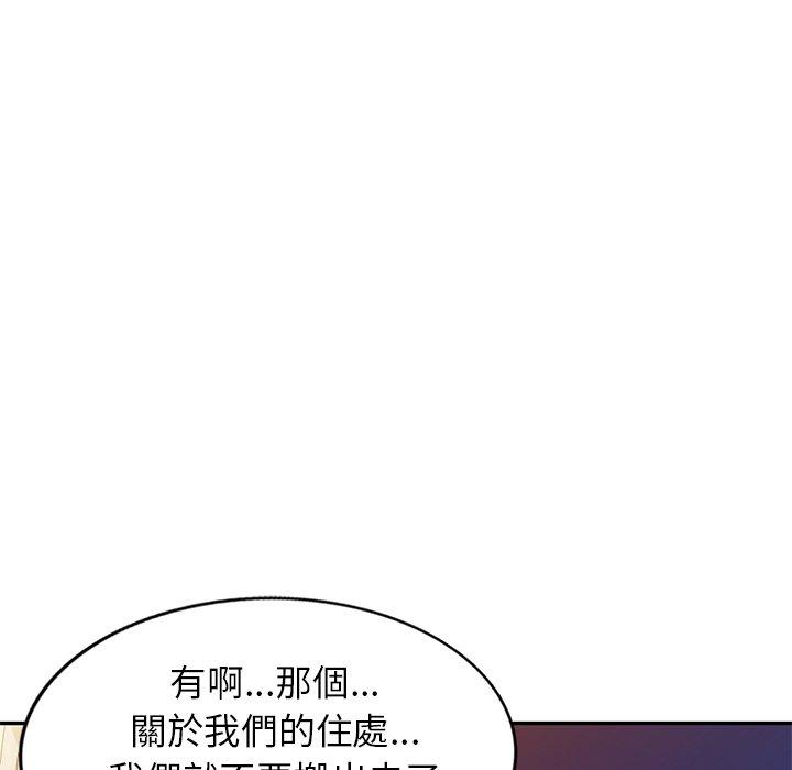 第19话 - 第72.jpg页