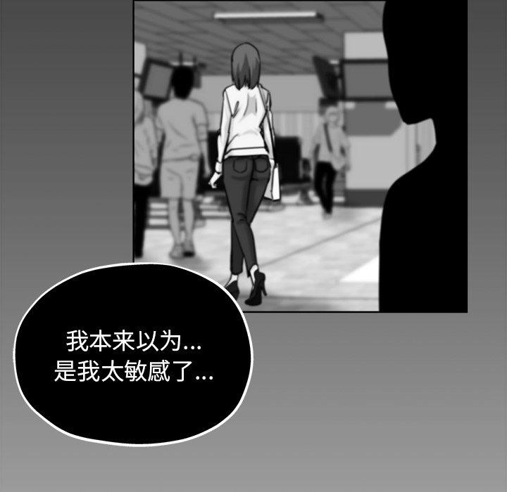 第 18 话 - 第63.jpg页