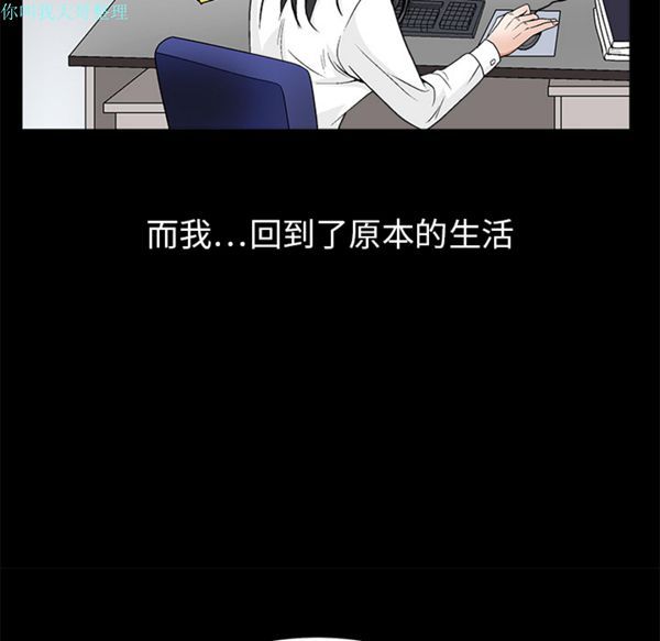 第 20 话 - 第136.jpg页