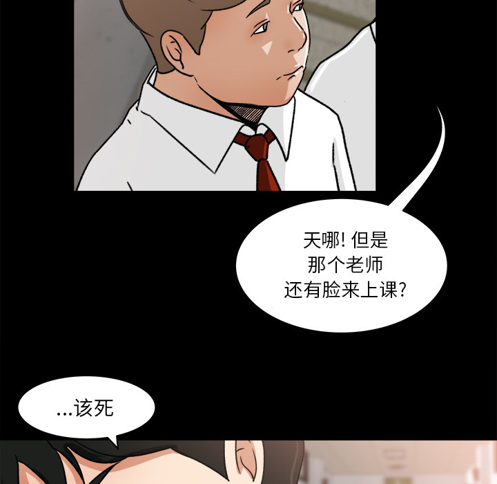 第 23 话 - 第71.jpg页