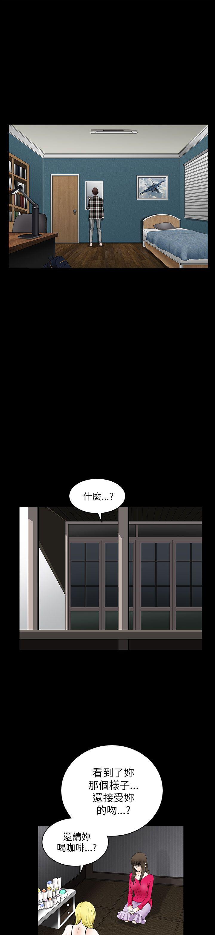 第 11 话 - 第9.jpg页