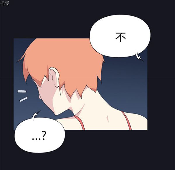 第 24 话 - 第73.jpg页