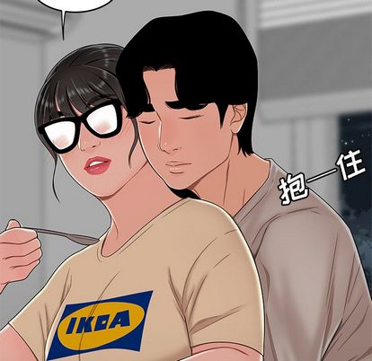 第 15 话 - 第68.jpg页
