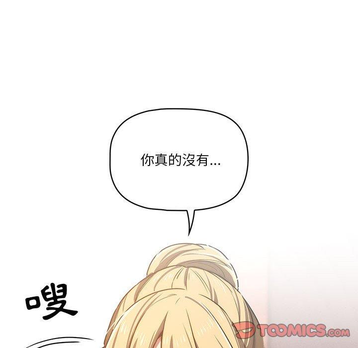 第44話 - 第116.jpg页